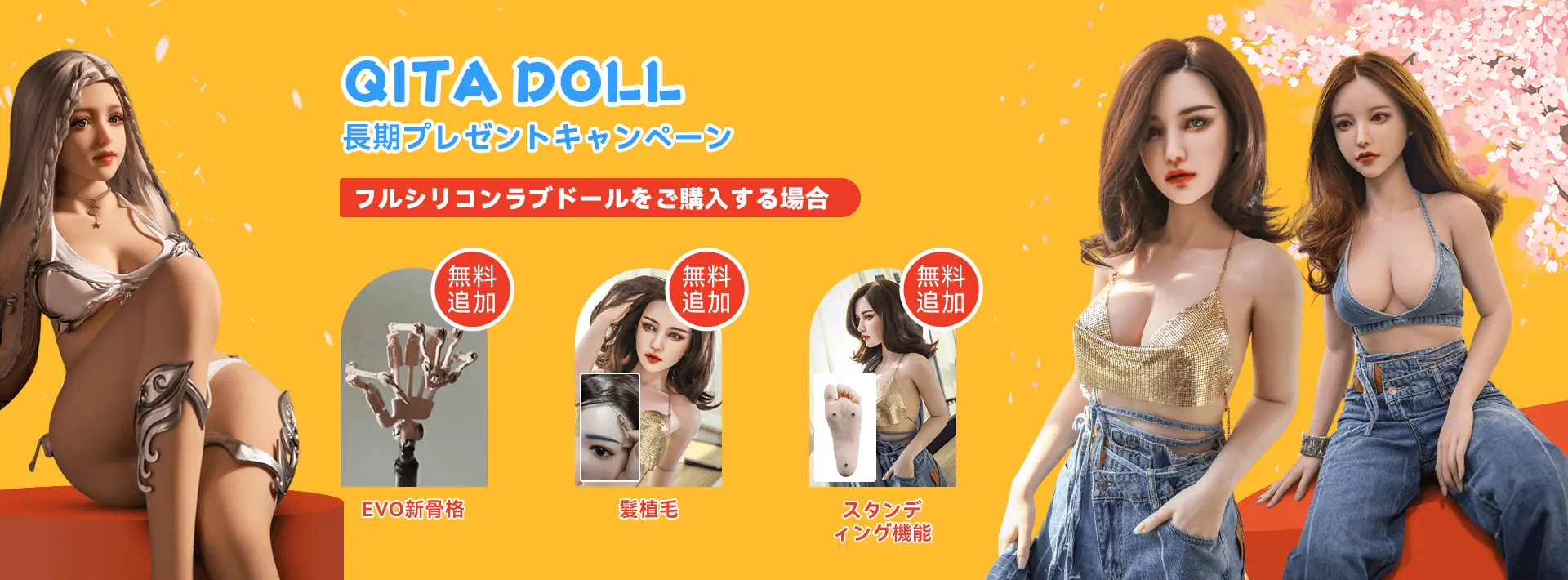 merodoll